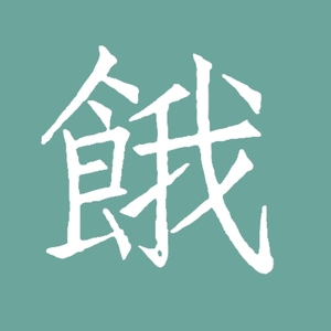 妈妈用嘴巴帮我消火视频
